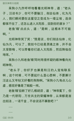 华体汇手机官网